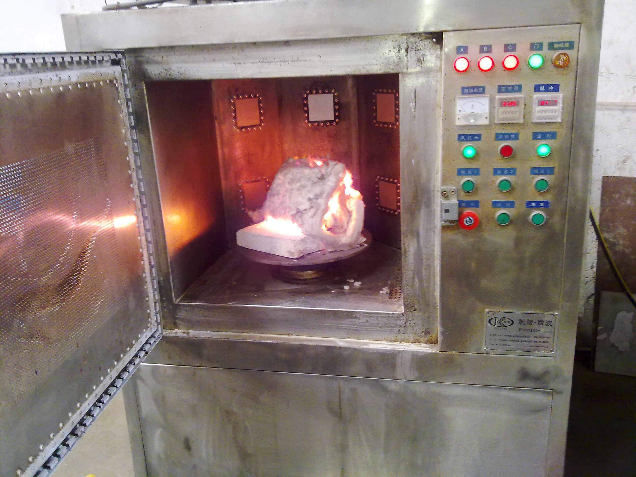 1200°燒結現場圖 北京鋼鐵研究院.jpg